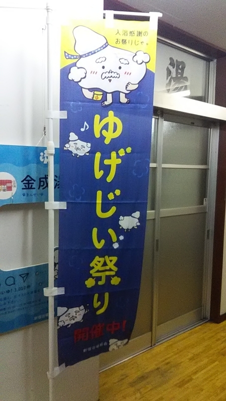 f:id:stantsiya_iriya:20181130200241j:plain