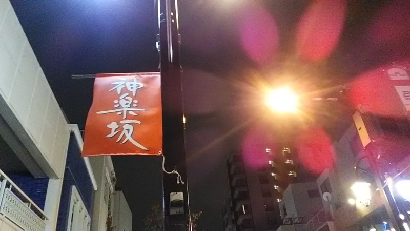 f:id:stantsiya_iriya:20181130200246j:plain