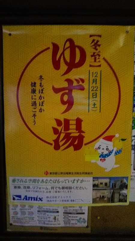 f:id:stantsiya_iriya:20181130200249j:plain