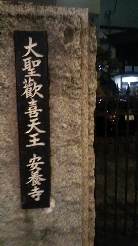 f:id:stantsiya_iriya:20181130200250j:plain