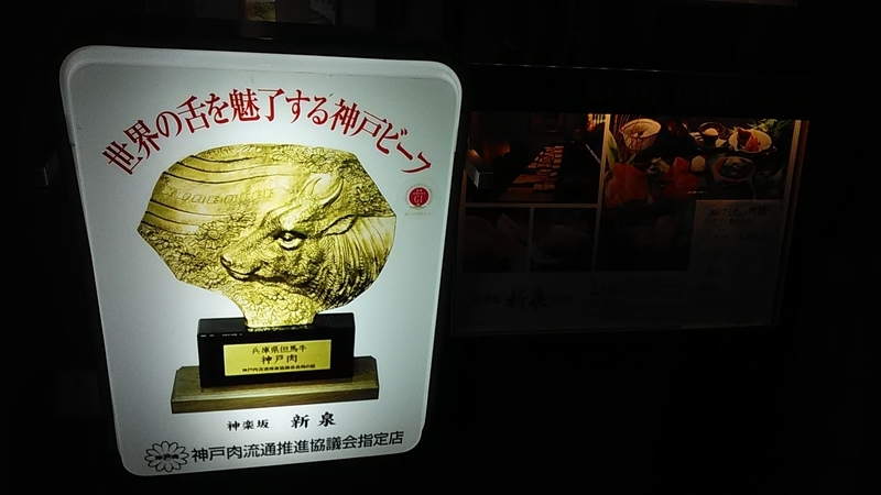 f:id:stantsiya_iriya:20181130200253j:plain