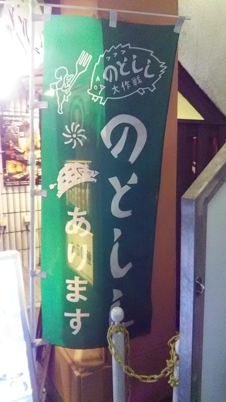 f:id:stantsiya_iriya:20181130200255j:plain