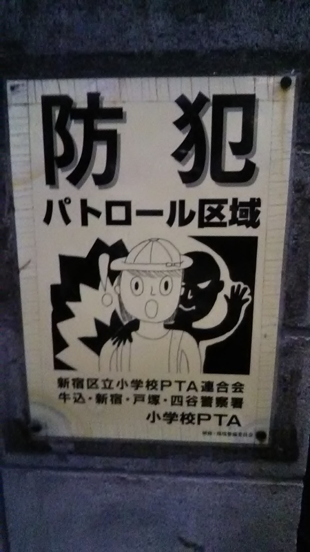 f:id:stantsiya_iriya:20181130200258j:plain