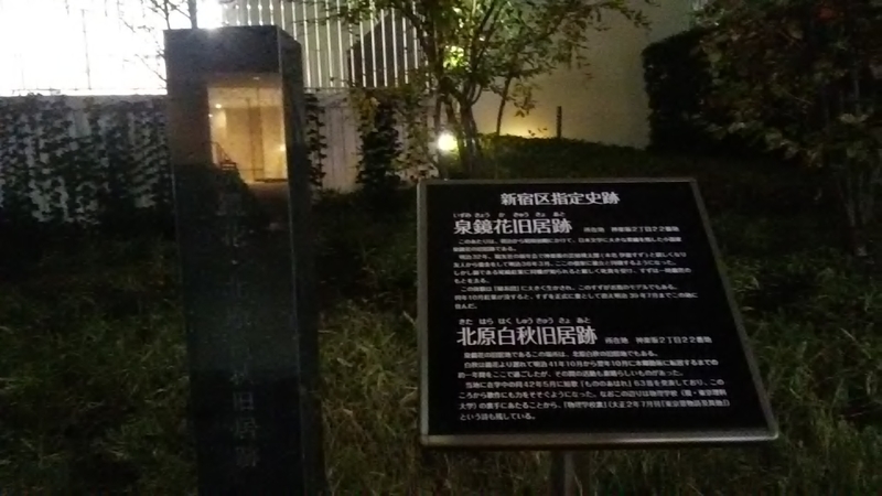 f:id:stantsiya_iriya:20181130200301j:plain