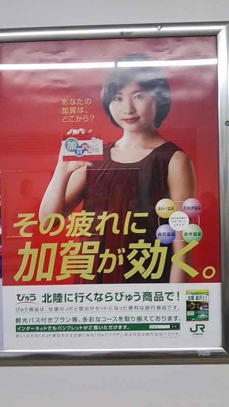 f:id:stantsiya_iriya:20181130200305j:plain