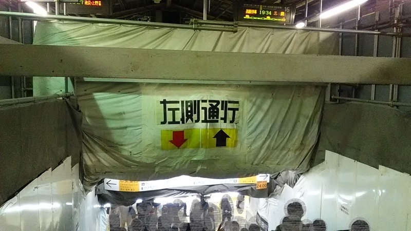 f:id:stantsiya_iriya:20181130200308j:plain