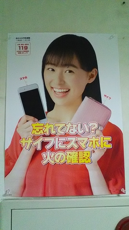 f:id:stantsiya_iriya:20181202172502j:plain