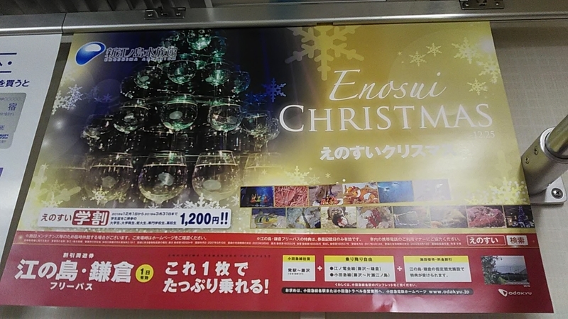 f:id:stantsiya_iriya:20181202180036j:plain