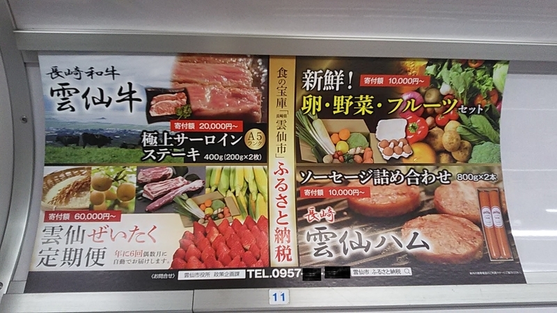 f:id:stantsiya_iriya:20181202180037j:plain