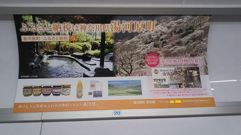 f:id:stantsiya_iriya:20181202180038j:plain