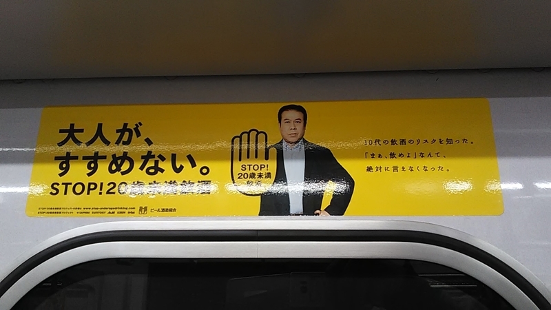 f:id:stantsiya_iriya:20181202180040j:plain