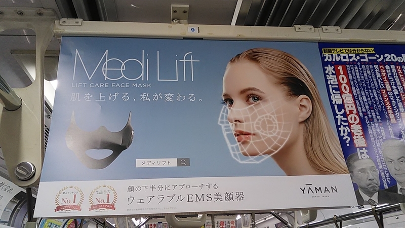 f:id:stantsiya_iriya:20181202180042j:plain