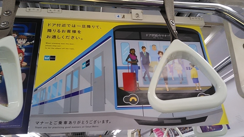 f:id:stantsiya_iriya:20181202180043j:plain