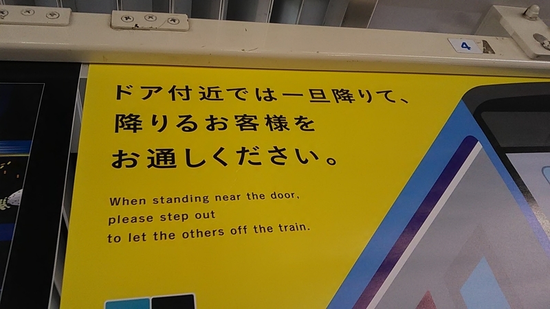 f:id:stantsiya_iriya:20181202180044j:plain