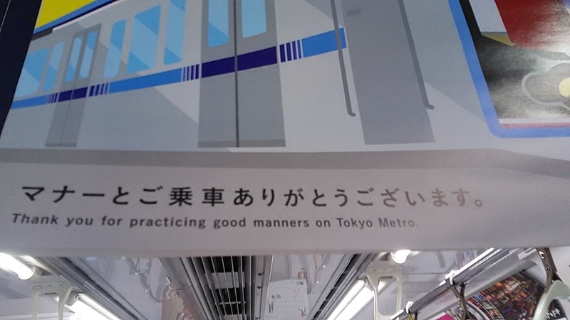 f:id:stantsiya_iriya:20181202180045j:plain