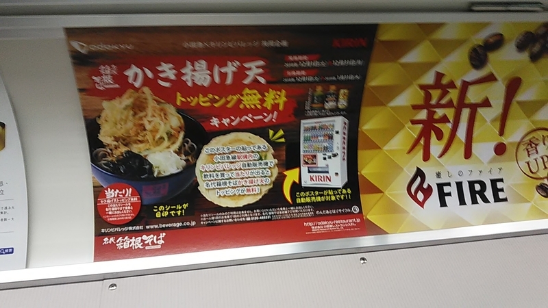 f:id:stantsiya_iriya:20181202180051j:plain