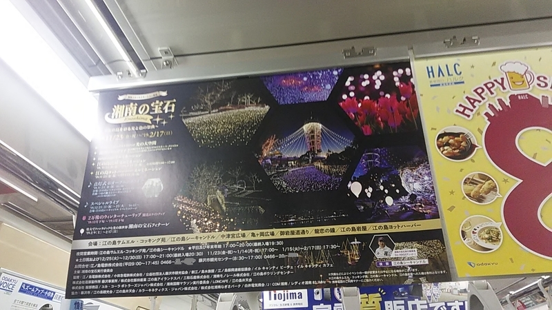 f:id:stantsiya_iriya:20181202180055j:plain