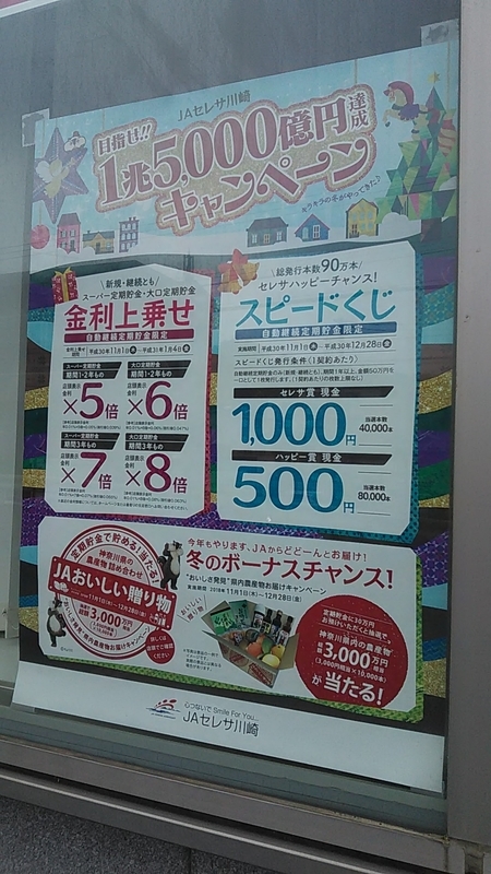 f:id:stantsiya_iriya:20181202180058j:plain