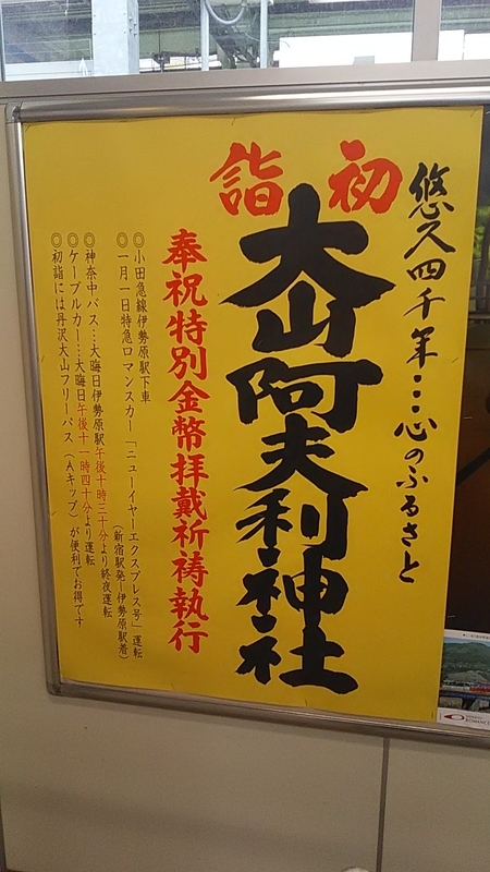 f:id:stantsiya_iriya:20181202180059j:plain