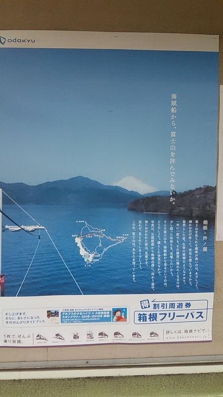 f:id:stantsiya_iriya:20181202180101j:plain