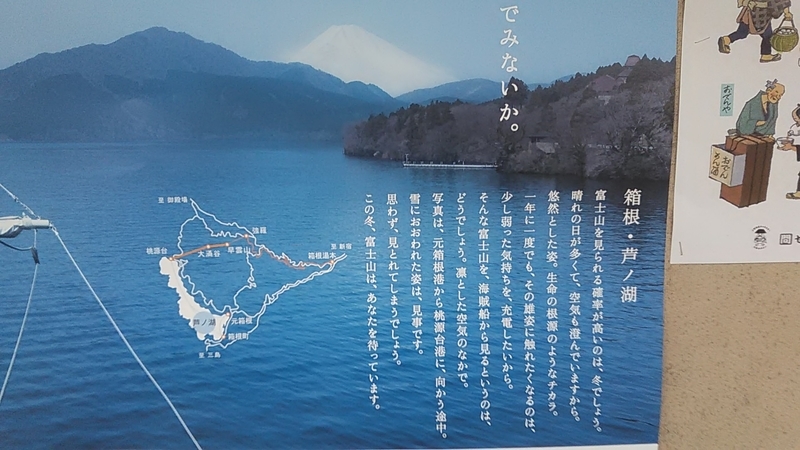 f:id:stantsiya_iriya:20181202180102j:plain