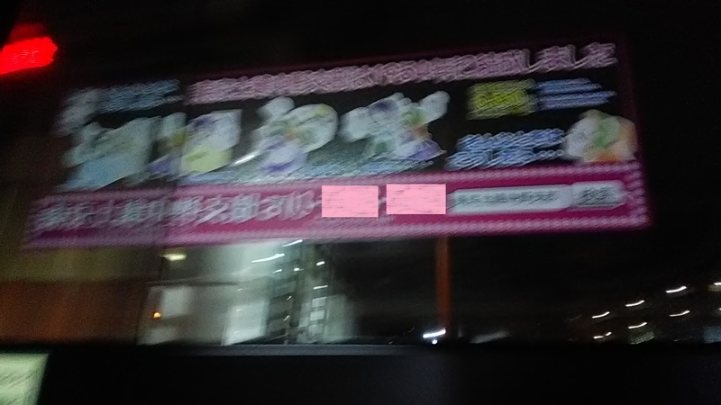 f:id:stantsiya_iriya:20181206164306j:plain f:id:stantsiya_iriya:20181206164306j:plain