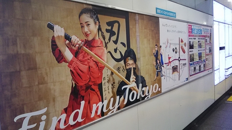 f:id:stantsiya_iriya:20181211090406j:plain