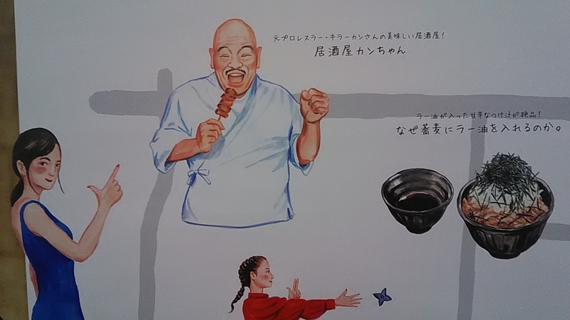 f:id:stantsiya_iriya:20181211090407j:plain