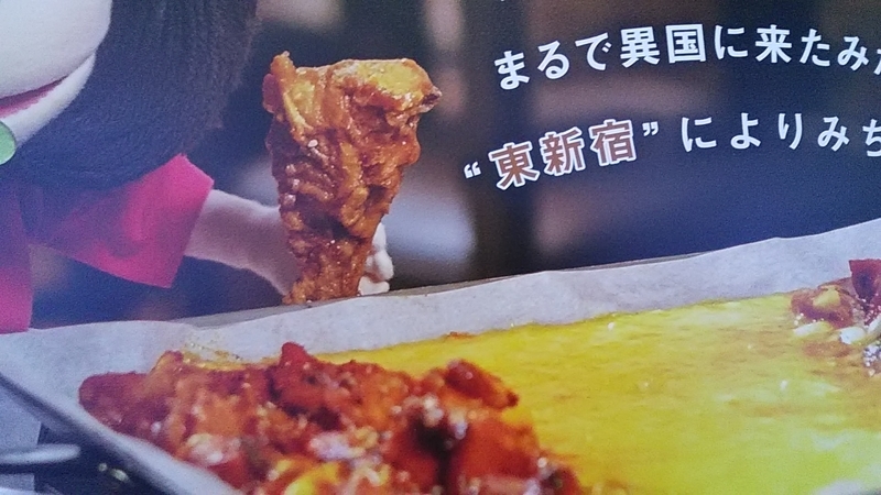 f:id:stantsiya_iriya:20181211090409j:plain