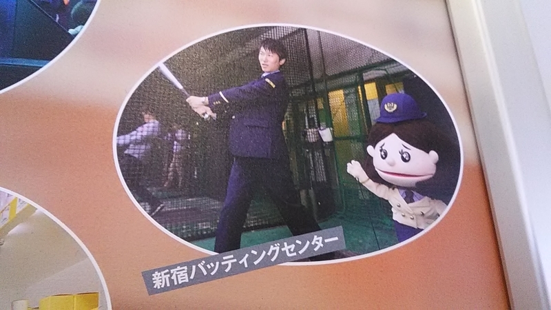 f:id:stantsiya_iriya:20181211090410j:plain