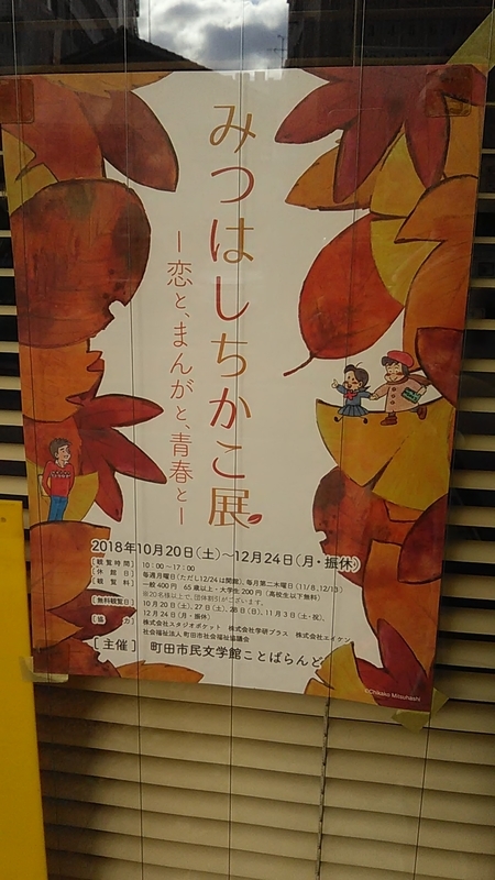 f:id:stantsiya_iriya:20181213180744j:image:left:w300