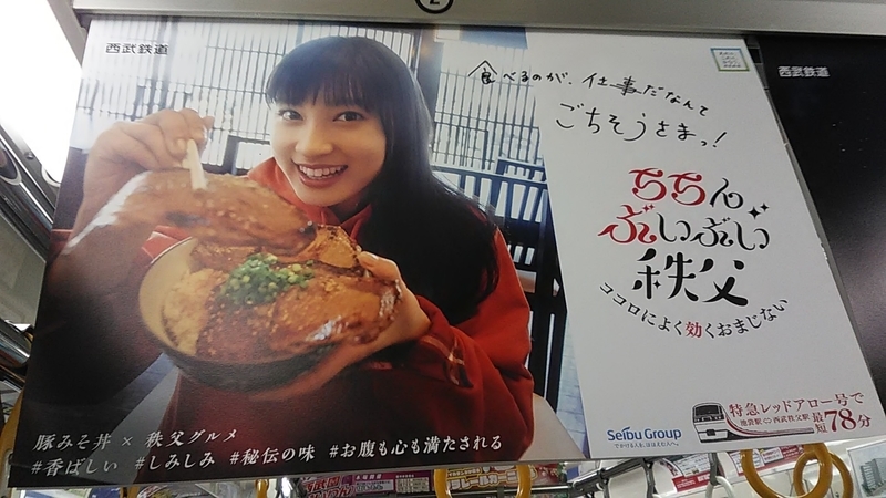f:id:stantsiya_iriya:20181217163737j:plain f:id:stantsiya_iriya:20181217163737j:plain