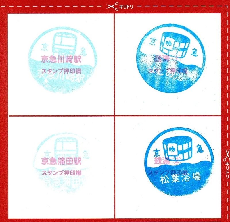 f:id:stantsiya_iriya:20190102162958j:plain