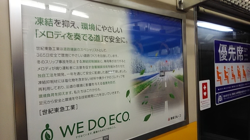 f:id:stantsiya_iriya:20190104161944j:plain