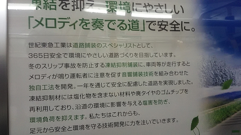 f:id:stantsiya_iriya:20190104161945j:plain