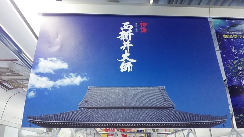 f:id:stantsiya_iriya:20190104161949j:plain