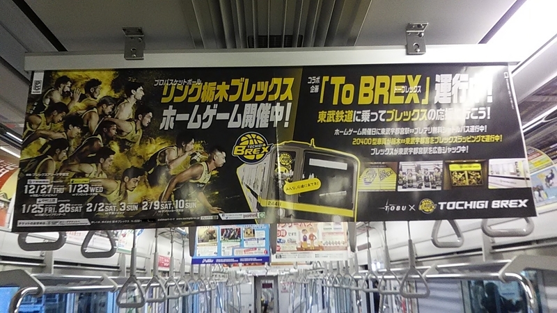 f:id:stantsiya_iriya:20190104161950j:plain