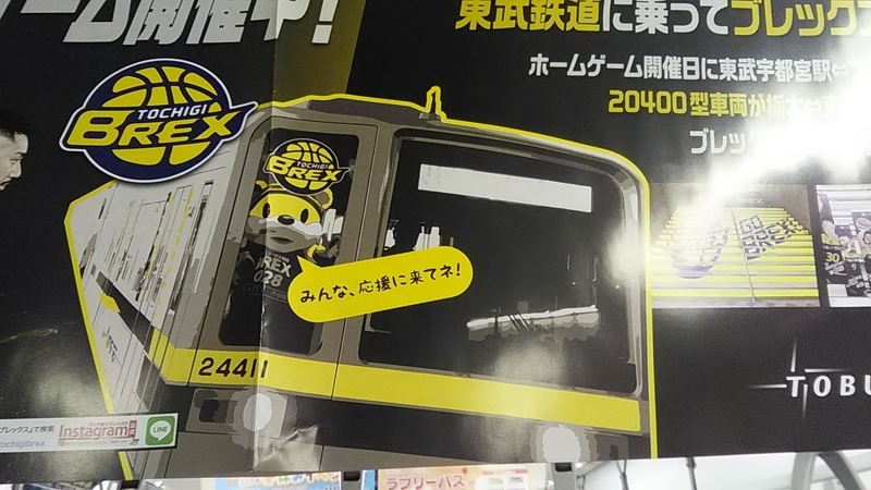 f:id:stantsiya_iriya:20190104161951j:plain