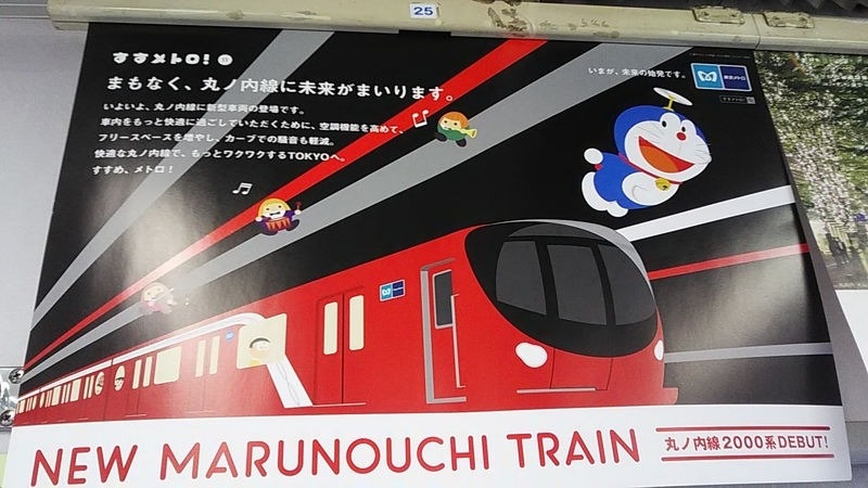 f:id:stantsiya_iriya:20190104161955j:plain