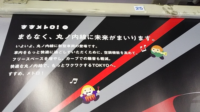 f:id:stantsiya_iriya:20190104161956j:plain