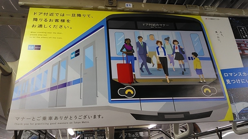 f:id:stantsiya_iriya:20190104161957j:plain