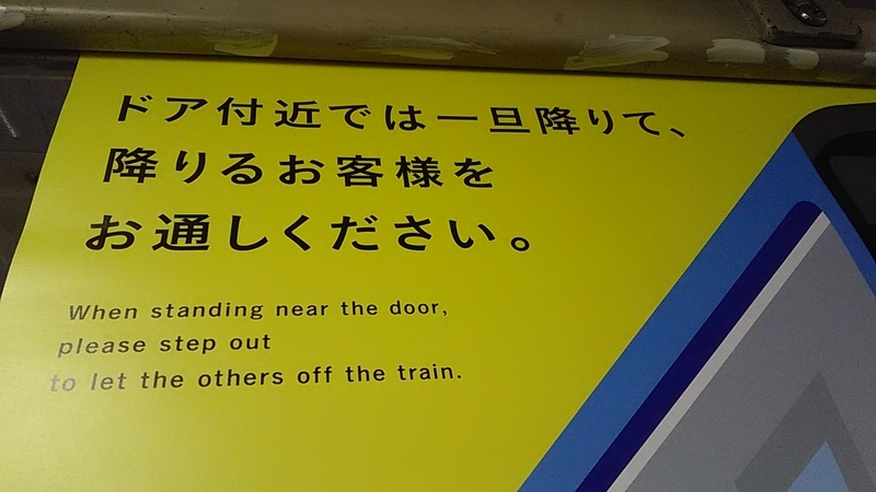 f:id:stantsiya_iriya:20190104161958j:plain