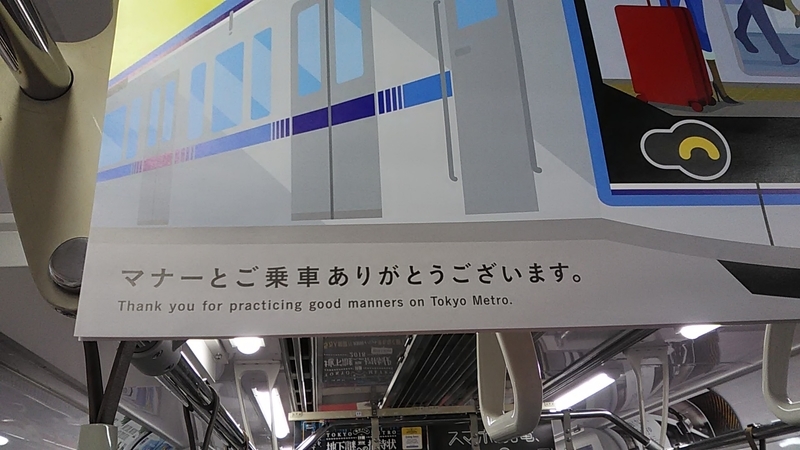 f:id:stantsiya_iriya:20190104161959j:plain