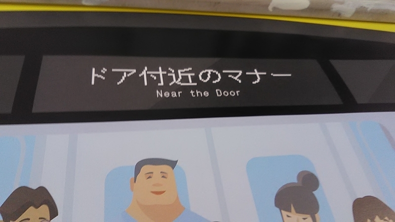 f:id:stantsiya_iriya:20190104162000j:plain