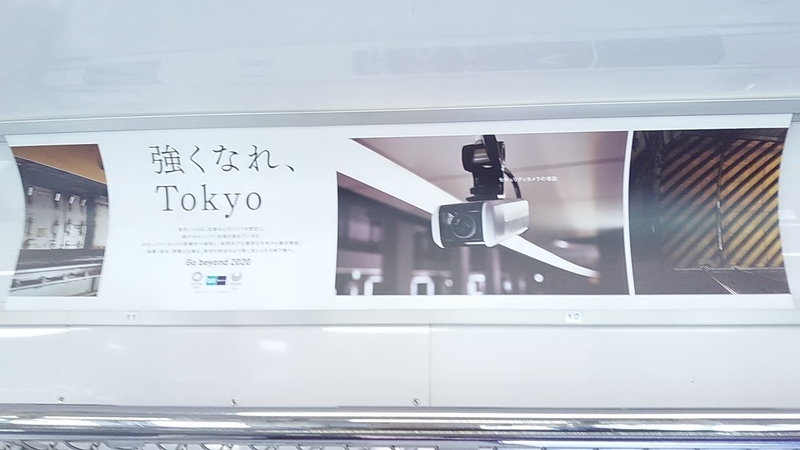 f:id:stantsiya_iriya:20190104162001j:plain