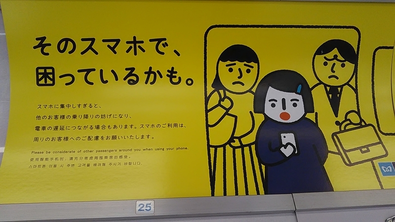 f:id:stantsiya_iriya:20190104162003j:plain