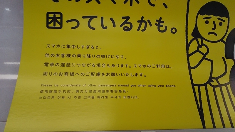 f:id:stantsiya_iriya:20190104162004j:plain