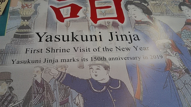 f:id:stantsiya_iriya:20190104162006j:plain