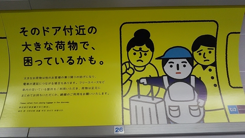 f:id:stantsiya_iriya:20190104162007j:plain