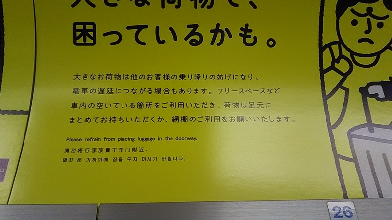 f:id:stantsiya_iriya:20190104162008j:plain